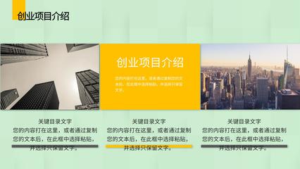 創業項目營銷策劃 從活動到產品推廣的全方位指南