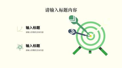 公司品牌項目宣傳推廣與產品營銷策劃方案匯報