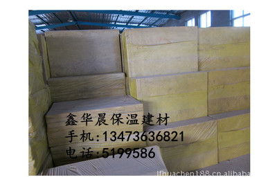 巖棉板詳解 價格、廠家、圖片及河北歐文格建材的研發優勢