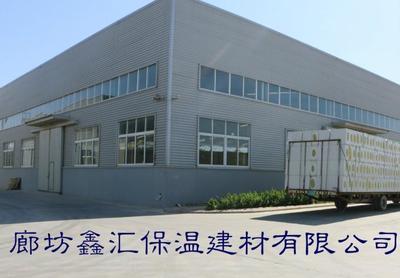 專業供應生產銷售豎絲巖棉板、防火巖棉板及外墻巖棉板——廠家直供，質量保障