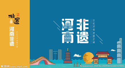 河南設(shè)計(jì)圖 海報(bào)、廣告設(shè)計(jì)圖庫(kù)與軟件開發(fā)的融合之道