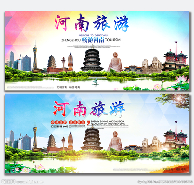 河南設(shè)計(jì)圖資源與服務(wù) 海報(bào)設(shè)計(jì)、廣告設(shè)計(jì)與圖庫(kù)代理一站式解決方案