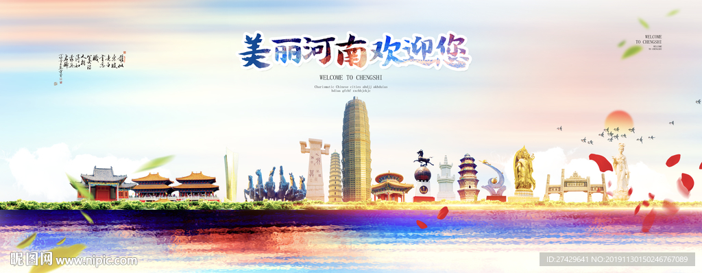 河南設(shè)計(jì)圖庫(kù)代理代辦服務(wù) 海報(bào)設(shè)計(jì)、廣告設(shè)計(jì)一站式解決方案