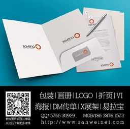 鄭州封套設計、河南封套設計制作與軟件開發 融合視覺藝術與數字科技的創新之路