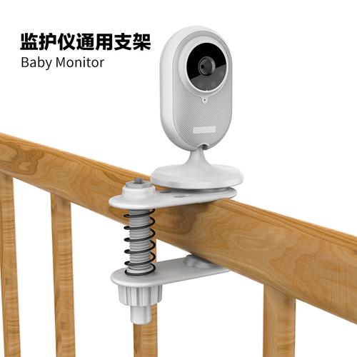 2022嬰兒監護器攝像頭支架寶寶監護器支架嬰兒床監控硅膠支架多元